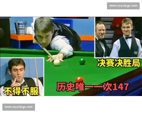 世纪对决回望1999亨得利与奥沙利文巅峰碰撞斯诺克经典之战再现
